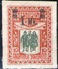 Eesti, Viro 1920 - To Disabled Soldiers 1/2 Surcharge 1mk Eesti, Viro 1920 - To Disabled Soldiers 1/2 Surcharge 1mk