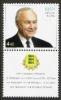 Eesti, Viro 2003 - Pres. Arnold Ruutel, 75th Birthday + label