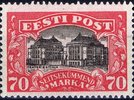 Eesti, Viro 1924 - Estonia Theatre in Tallinn Eesti, Viro 1924 - Estonia Theatre in Tallinn