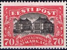 Eesti, Viro 1924 - Estonia Theatre in Tallinn