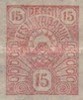Eesti, Viro 1919 - Sun 15p Eesti, Viro 1919 - Sun 15p