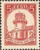 Eesti, Viro 1932 - 300 years of Tartu University 1/4 - 5s University Observatory Eesti, Viro 1932 - 300 years of Tartu University 1/4 - 5s University Observatory