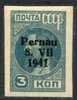 Estonia 1941 - Pernau Overprint type II B on Russian stamp 3 kop Estonia 1941 - Pernau Overprint type II B on Russian stamp 3 kop