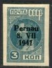 Estonia 1941 - Pernau Overprint type II B on Russian stamp 3 kop