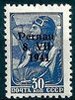 Estonia 1941 - Pernau Overprint type II on Russian stamp 30 kop Estonia 1941 - Pernau Overprint type II on Russian stamp 30 kop
