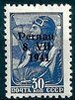 Eesti, Viro 1941 - Pernau Overprint type II on Russian stamp 30 kop