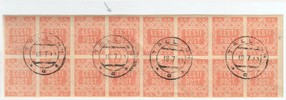 Estonia 1918 - Flower design 5k Eesti Post Sheet part, group 8x2 (folded downwards from arrow)