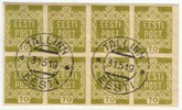 Eesti, Viro 1919 - Flower design 70k Eesti Post Sheet part, group 4x2