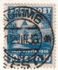 Estonia 1936 - Pirita Nunnery 2/4 - 10s Ruins, Pirita river - Numme 12.VIII.36