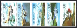 Färsaaret 1985 - Passenger Aviation in the Faroes, 22nd Anniv. (1x5) Färsaaret 1985 - Passenger Aviation in the Faroes, 22nd Anniv. (1x5)