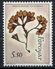 Faroe Islands 1996 - Seaweed 2/4 - 5.50k Fucus spiralis. Faroe Islands 1996 - Seaweed 2/4 - 5.50k Fucus spiralis.