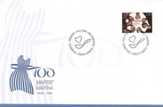 Suomi 1999 - Martta-liike 100 vuotta FDC