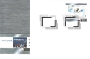 Suomi 2003 - Amor (omakuvapostimerkki) FDC Suomi 2003 - Amor (omakuvapostimerkki) FDC