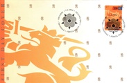 Suomi 2004 - Suomen leijona 3e FDC Suomi 2004 - Suomen leijona 3e FDC