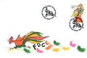 Suomi 2005 - Pääsiäinen 2005 - virpoja FDC Suomi 2005 - Pääsiäinen 2005 - virpoja FDC