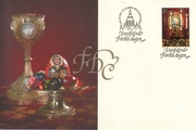 Suomi 2008 - Minun pääsiäiseni: Isä Mitro FDC Suomi 2008 - Minun pääsiäiseni: Isä Mitro FDC