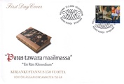 Suomi 2008 - Kirjakustannus 150 vuotta FDC Suomi 2008 - Kirjakustannus 150 vuotta FDC