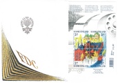 Suomi 2001 - Verlan tehdasmiljöö FDC