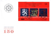 Finland 2006 - The Finnish postage stamp 150 years (3) FDC