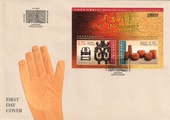 Suomi 2007 - Taidekäsitöitä (2) FDC Suomi 2007 - Taidekäsitöitä (2) FDC
