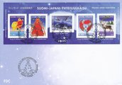 Suomi 2010 - Joulupostimerkki 2010 Suomi Japani yhteisjulkaisu FDC Suomi 2010 - Joulupostimerkki 2010 Suomi Japani yhteisjulkaisu FDC