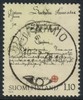 Finland 1979 - Europa CEPT 1/2 letter - Paimio 10.7.79 -18