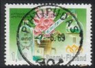 Finland 1989 - Finnish Pharmacies 300th Anniv. - Pihtipudas 7.6.89