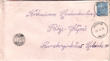 - 6181 Hyyppä 23.5.70 - 6181 Hyyppä 23.5.70