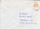 - 5648 Lantula 22.4.80 - 5648 Lantula 22.4.80