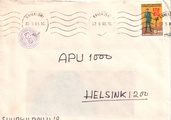 - 2637 Äänekoski 22,5,69 16 - 2637 Äänekoski 22,5,69 16