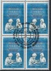 Suomi 1984 - Hammaslääketiede (nelilö) FD(C) Suomi 1984 - Hammaslääketiede (nelilö) FD(C)
