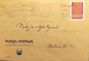 Suomi - Eimisjärvi postipysäkkileima - Joensuu 14.7.71 kuorella Suomi - Eimisjärvi postipysäkkileima - Joensuu 14.7.71 kuorella