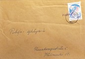 Suomi - Hiekkala postipysäkkileima - Saarela 13.1.71 kuorella Suomi - Hiekkala postipysäkkileima - Saarela 13.1.71 kuorella