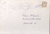 Suomi - Jokijylhä postipysäkkileima - Kokkola 10 7.5.75 kuorella Suomi - Jokijylhä postipysäkkileima - Kokkola 10 7.5.75 kuorella