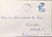Suomi - Jokisalo postipysäkkileima - Jukaja 7.1.71 kuorella Suomi - Jokisalo postipysäkkileima - Jukaja 7.1.71 kuorella