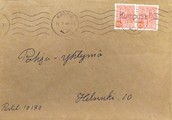 Suomi - Kumpuselkä postipysäkkileima - Kuopio 11.1.68 kuorella Suomi - Kumpuselkä postipysäkkileima - Kuopio 11.1.68 kuorella