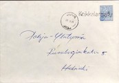 Suomi - Koikkalanmylly postipysäkkileima - Juva 29.5.71 kuorella Suomi - Koikkalanmylly postipysäkkileima - Juva 29.5.71 kuorella