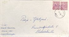 Suomi - Koivuaho postipysäkkileima - Sarvikumpu 5.1.70 kuorella Suomi - Koivuaho postipysäkkileima - Sarvikumpu 5.1.70 kuorella