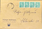 Suomi - Lepikkomäki postipysäkkileima kuorella Suomi - Lepikkomäki postipysäkkileima kuorella