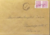 Suomi - Lippikylä postipysäkkileima - Pyhäsalmi 20.4.70 kuorella Suomi - Lippikylä postipysäkkileima - Pyhäsalmi 20.4.70 kuorella
