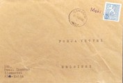 Suomi - Mekrijärvi postipysäkkileima - Ilomantsi 31.5.65 kuorella Suomi - Mekrijärvi postipysäkkileima - Ilomantsi 31.5.65 kuorella