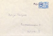 Suomi - Pajuniemi postipysäkkileima kuorella Suomi - Pajuniemi postipysäkkileima kuorella