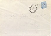 Suomi - Palikkala postipysäkkileima - Ypäjä 17.5.60 kuorella Suomi - Palikkala postipysäkkileima - Ypäjä 17.5.60 kuorella