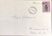 Suomi - Paljakka postipysäkkileima - Nurmes 17.12.73 kuorella Suomi - Paljakka postipysäkkileima - Nurmes 17.12.73 kuorella