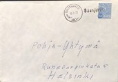 Suomi - Saanjärvi postipysäkkileima - Savitaipale 13.7.72 kuorella Suomi - Saanjärvi postipysäkkileima - Savitaipale 13.7.72 kuorella