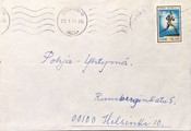 Suomi - Salmenkylä postipysäkkileima - Joensuu 25.1.74 kuorella Suomi - Salmenkylä postipysäkkileima - Joensuu 25.1.74 kuorella