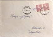 Suomi - Uhkala postipysäkkileima - Oulu 7.8.71 kuorella Suomi - Uhkala postipysäkkileima - Oulu 7.8.71 kuorella