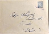 Suomi - Vääränmäki postipysäkkileima kuorella Suomi - Vääränmäki postipysäkkileima kuorella