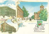 Finland - Rowans maxicard