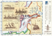 Suomi - Finlandia88 postilaivat maksikortti Suomi - Finlandia88 postilaivat maksikortti